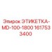 1617533400 Label-MD-100-1800 Epiroc