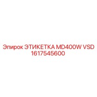 1617545600 Label MD400W VSD Epiroc