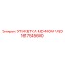 1617545600 Label MD400W VSD Epiroc