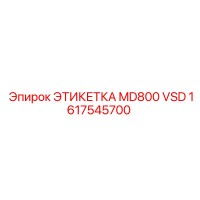 1617545700 Label MD800 VSD Epiroc