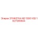 1627265504 ЭТИКЕТКА ND 1300 VSD Epiroc