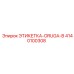 4140100308 ЭТИКЕТКА-ORUGA-B Epiroc