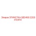Коррозионностойкая табличка Epiroc QED450