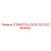 Фото запасной детали ЭТИКЕТКА-QGS-20 от Epiroc