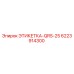 6223914300 ЭТИКЕТКА-QRS-25 Epiroc