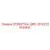 6223914400 ЭТИКЕТКА-QRS-30 Epiroc