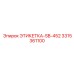 3315361100 ЭТИКЕТКА-SB-452 Epiroc
