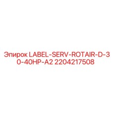 2204217508 LABEL-SERV-ROTAIR-D-30-40HP-A2 - Epiroc