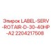 2204217508 LABEL-SERV-ROTAIR-D-30-40HP-A2 - Epiroc