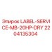 Оригинальная этикетка Epiroc LABEL-SERVICE-MB-20HP-DRY артикул 2204135304