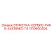 1310600404 ЭТИКЕТКА-СЕРВИС-PAKS-XAS185KD-T4 Epiroc
