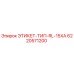 6220571200 LABEL-TYPE-RL-15XA Epiroc