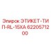 6220571200 LABEL-TYPE-RL-15XA Epiroc