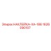 1626090107 НАКЛЕЙКА-XA-186 Epiroc