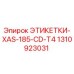 1310923031 ЭТИКЕТКИ-XAS-185-CD-T4 Epiroc