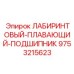 Оригинальный подшипник для роторных систем буровых установок Epiroc, артикул 9753215623