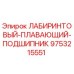 Оригинальный подшипник Epiroc артикул 9753215551