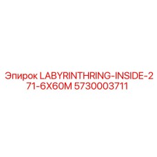5730003711 LABYRINTHRING-INSIDE-271-6X60M Epiroc