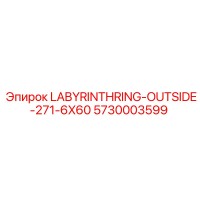 5730003599 LABYRINTHRING-OUTSIDE-271-6X60 Epiroc