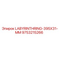 9753215266 LABYRINTHRING-395X31-MM Epiroc