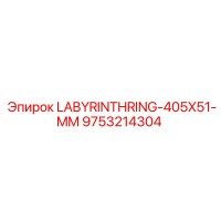 9753214304 LABYRINTHRING-405X51-MM Epiroc