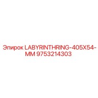 9753214303 LABYRINTHRING-405X54-MM Epiroc