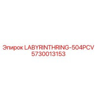 5730013153 LABYRINTHRING-504PCV Epiroc
