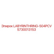 5730013153 LABYRINTHRING-504PCV Epiroc