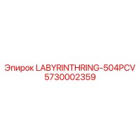 5730002359 LABYRINTHRING-504PCV Epiroc