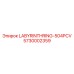 5730002359 LABYRINTHRING-504PCV Epiroc
