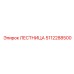 5112288500 ЛЕСТНИЦА Epiroc