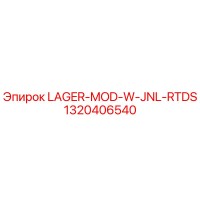 1320406540 LAGER-MOD-W-JNL-RTDS Epiroc