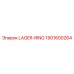 1901600264 LAGER-RING Epiroc