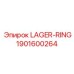 1901600264 LAGER-RING Epiroc