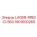 1901600265 LAGER-RING-D-560 Epiroc