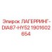 1901602654 ЛАГЕРРИНГ-DIA87-HY52 Epiroc