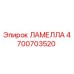 4700703520 ЛАМЕЛЛА Epiroc