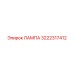 3222317412 ЛАМПА Epiroc