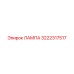 3222317517 ЛАМПА Epiroc