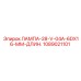 1089021101 ЛАМПА-28-V-04A-6DX16-ММ-ДЛИН. Epiroc