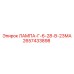 2657433898 ЛАМПА-Г-6-28-В-23МА Epiroc