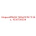 Индикаторная лампа термостата Epiroc 1630700239