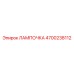 Лампа Эпирок 4700238112 с керамическим цоколем