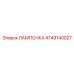 4749140027 ЛАМПОЧКА Epiroc