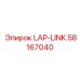 58167040 LAP-LINK Epiroc