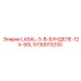 5730013230 LASAL-3-В-БУНДЕЛЕ-12X-50L Epiroc