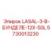 5730013230 LASAL-3-В-БУНДЕЛЕ-12X-50L Epiroc