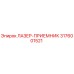 3176001521 ЛАЗЕР-ПРИЕМНИК Epiroc
