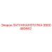 Оригинальная латунная втулка Epiroc 9900480662