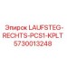 5730013248 LAUFSTEG-RECHTS-PCS1-KPLT Epiroc